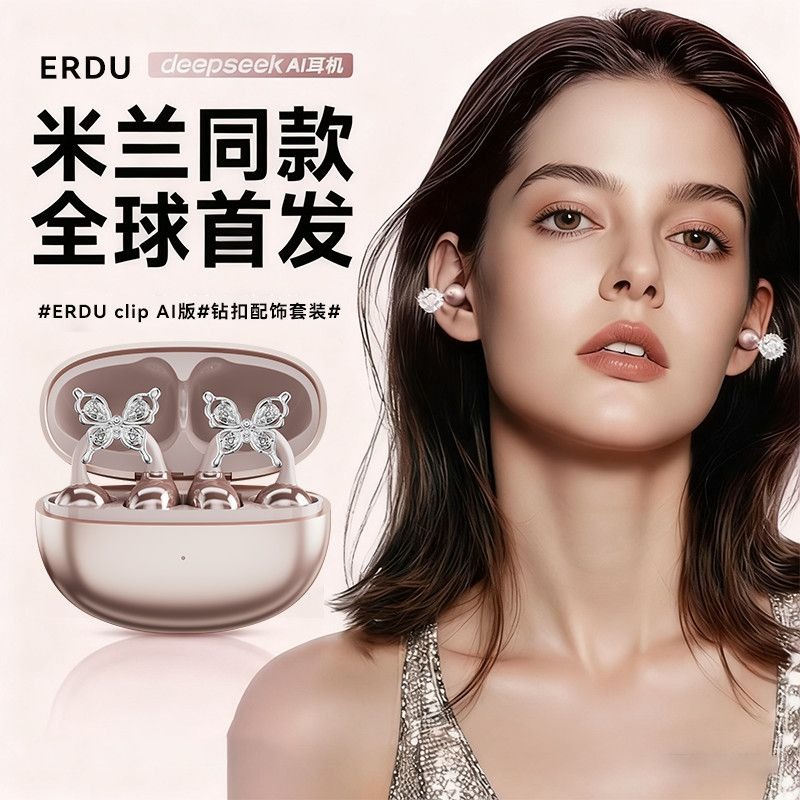Erdu Ear Clip Wireless Earphon - Noise Cancelling Headphone のレビューと価格