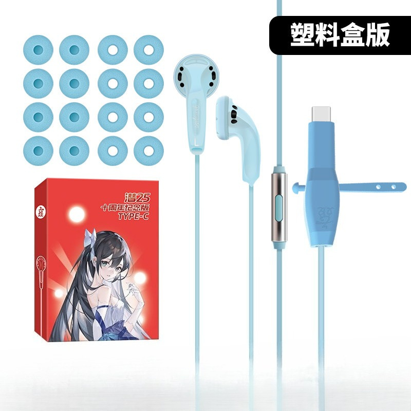 Yunji Qian 25th Anniversary Ed - Wired Earphone Mic のレビューと価格