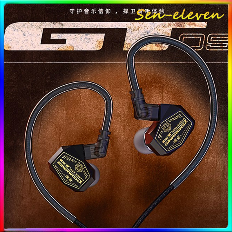 DAWNWOOD GT09 Dark Knight IEM  - In Ear Monitor Iem のレビューと価格