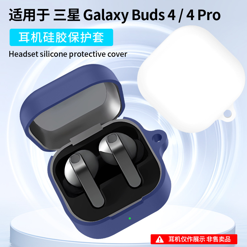 For Samsung Galaxy Buds 4 Pro  - Earbuds Charging Case のレビューと価格